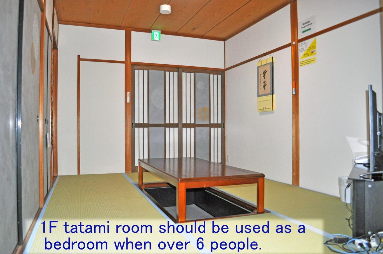 君の家 東寺 Apartment Kyoto Exterior photo
