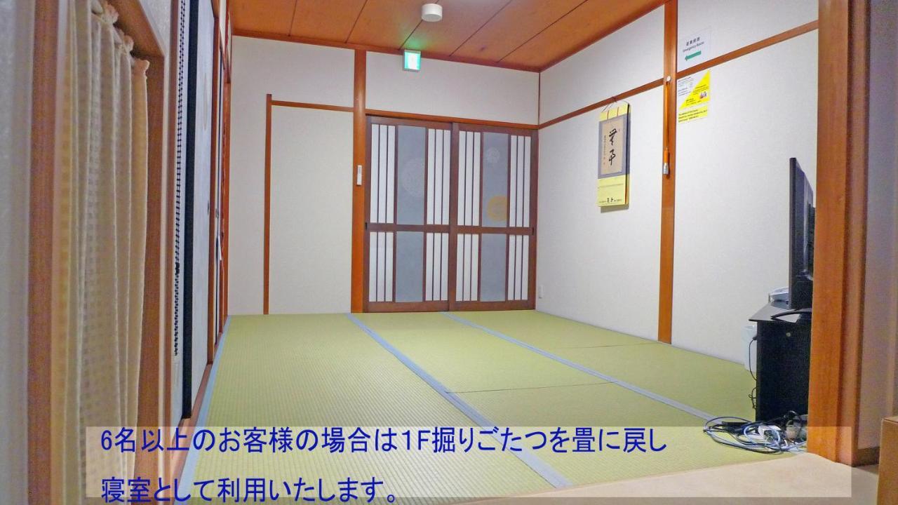 君の家 東寺 Apartment Kyoto Exterior photo