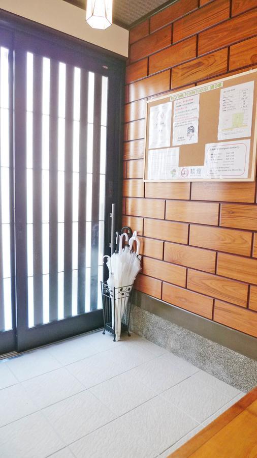 君の家 東寺 Apartment Kyoto Exterior photo