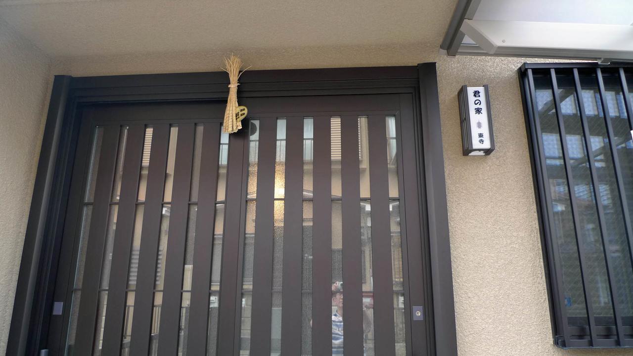 君の家 東寺 Apartment Kyoto Exterior photo
